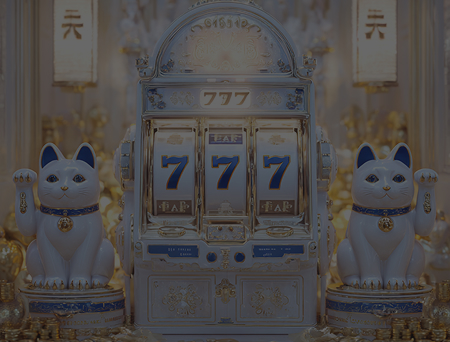 Lucky Days